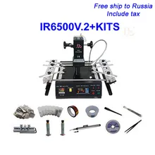 Free Ship to Russia include tax IR6500 V 2 BGA Rework Station BGA welding machine free