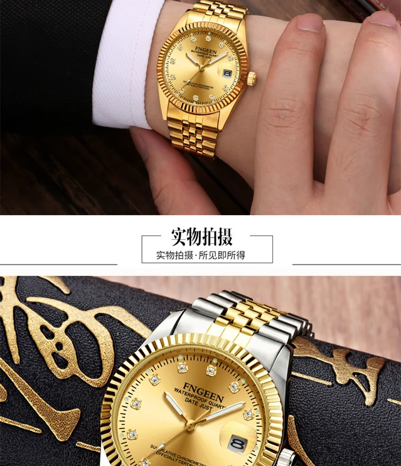 Пара часов бренд fngeen Мужские Женские часы кварцевые сталь водостойкий календарь женщина мужчина наручные часы Роскошные золотые часы