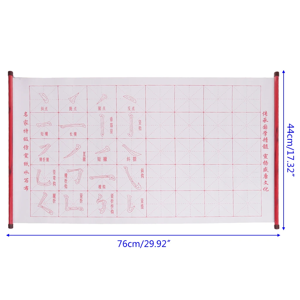 Многоразовая волшебная ткань Китайская каллиграфия водяное письмо живопись практика прокрутки ткань коврик инструменты#326