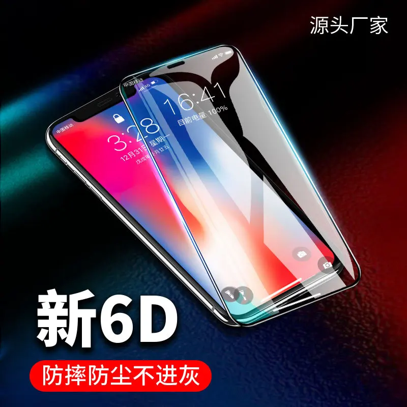 Защитное стекло на iPhone 7 8 6 6S Plus закаленное полное покрытие для X XR XS Max Защитная