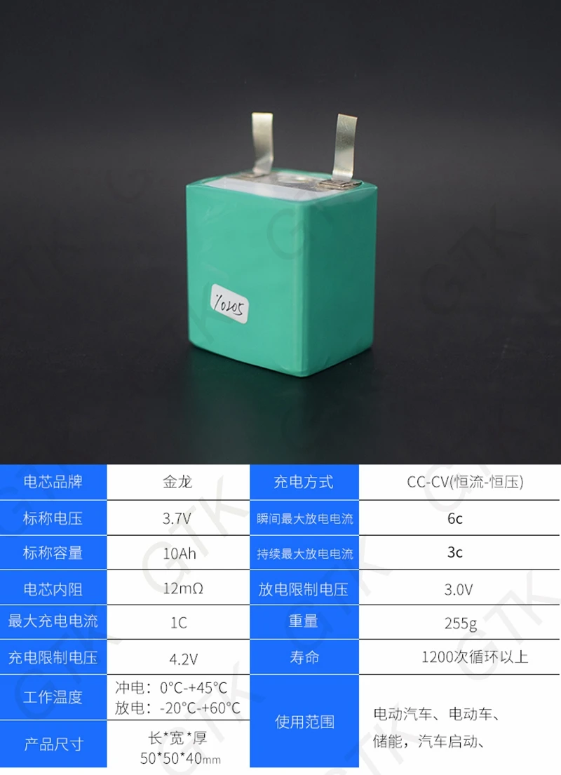 3 шт. 10ah 3,7 v литий-ионные батареи 10000 mah 30A литиевая батарея для поделки коробка для батареек электроинструменты электрический автомобиль ebike