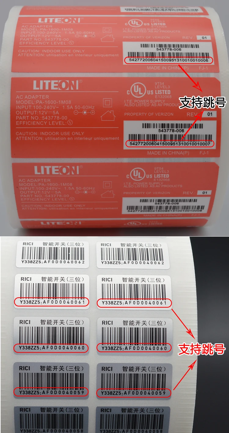 barcode 006