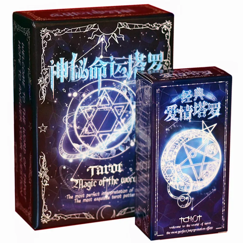 

The Mysterious Fate of Foreign Trade, Tarot, Love Tarot Card, Table Tennis Card, Desktop Game, Cartoon Design, Divination Card.