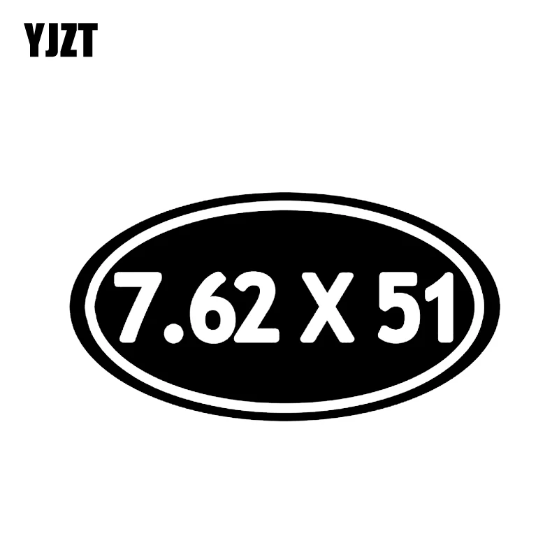 YJZT 15.3*8.1CM Interesting 7.62 X 51 Gun Decoration Car Sticker Vinyl High Quality Black/Silver Decals C12-0280 | Автомобили и