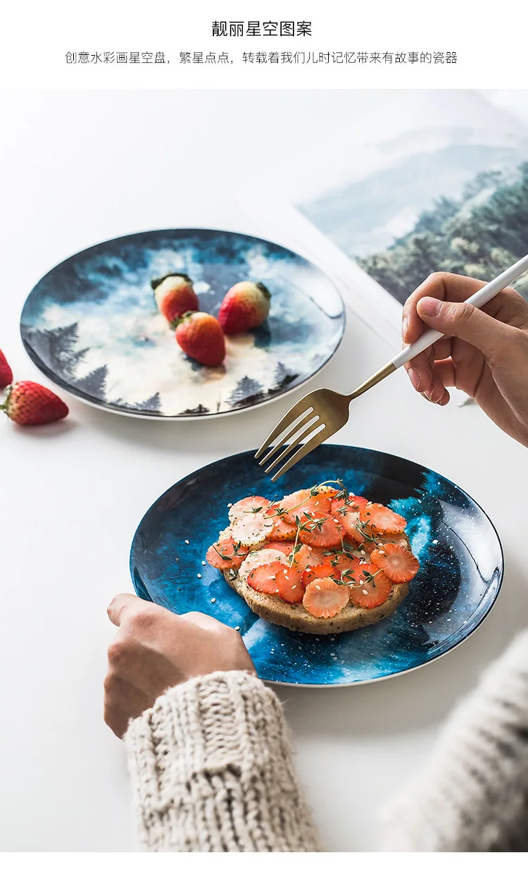 Японская керамическая тарелка, цветная креативная Звездная роспись, обеденная тарелка, домашний фарфор, тарелка для фруктового салата, Западная Посуда