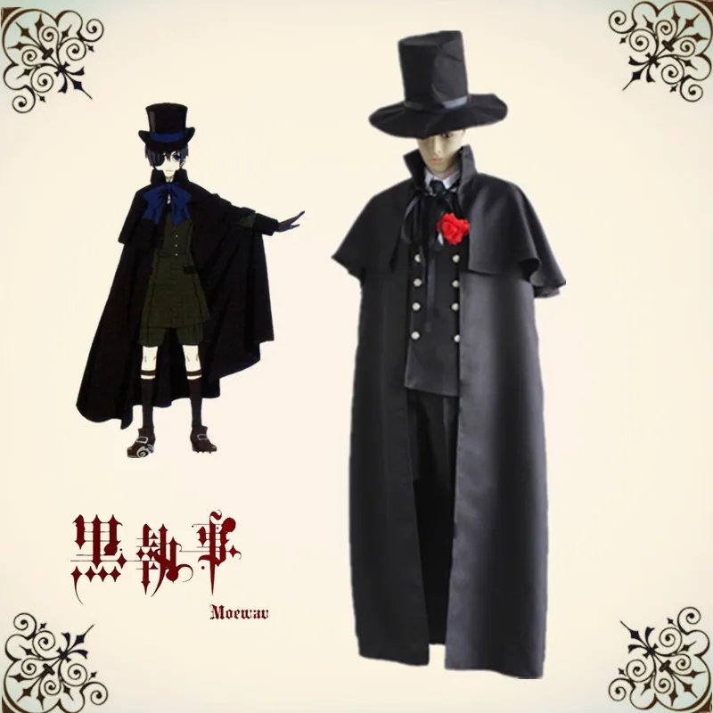 Black Butler Ciel Phantomhive Funeral dress Cosplay Costume