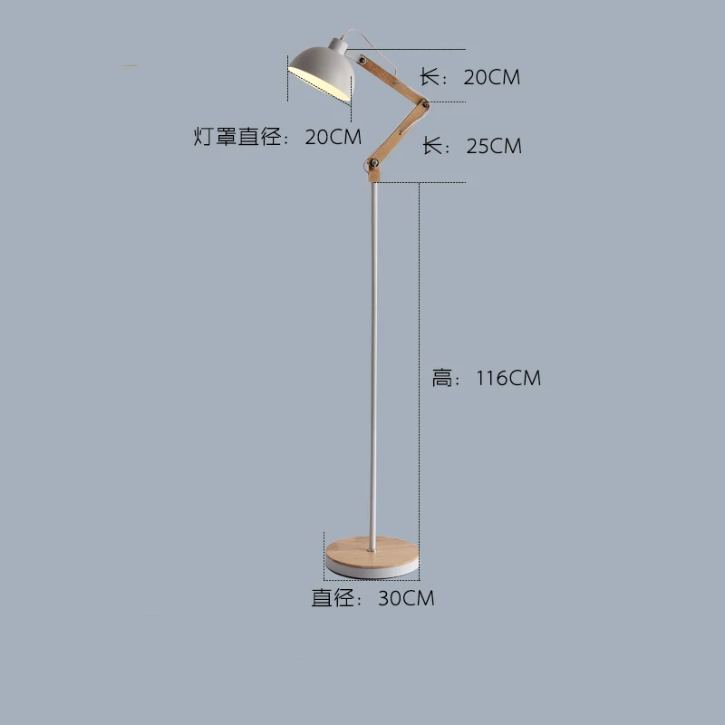 Скандинавская напольная лампа железная светодиодный креативный рокер для гостиной кофейная стоячая лампа для спальни прикроватный светильник для столовой для чтения искусства - Цвет абажура: white