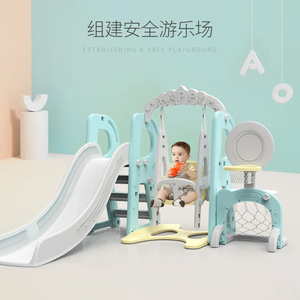 

Sliding slide indoor household children's multi-function swing combination baby outdoor kindergarten playground
