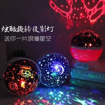 

HOT Sell Luminous Toy Romantic Starry Sky LED Night Light Projector Battery USB Night Light Creative Birthday Toy for Children