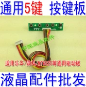 5   //MT6820