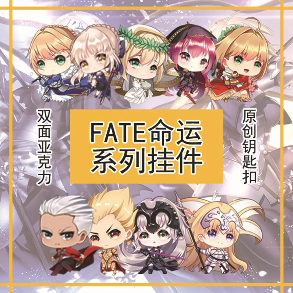 

Fate stay night anime Acrylic keychain Saber Gilgamesh Nero Joan of Arc Scathach fashion cute funny pendant Keyring Jewelry gift