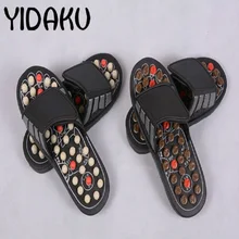 Массажные тапочки; мужские летние тапочки; акупунктурные медицинские тапочки для здоровья; вращающиеся тапочки для ног; для мужчин и женщин