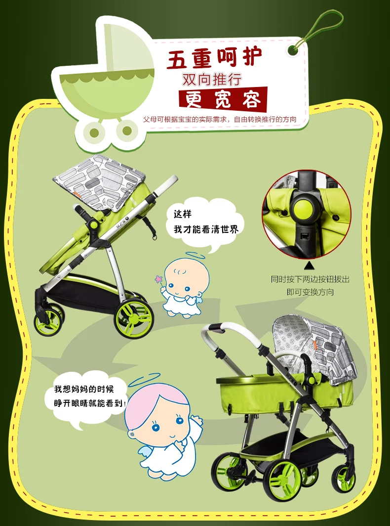 Babystor портативный свет складная детская коляска может сидеть высокий пейзаж резиновые колеса ребенка тележка