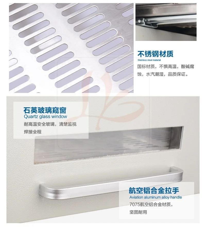 LY 962A reflow oven (5)