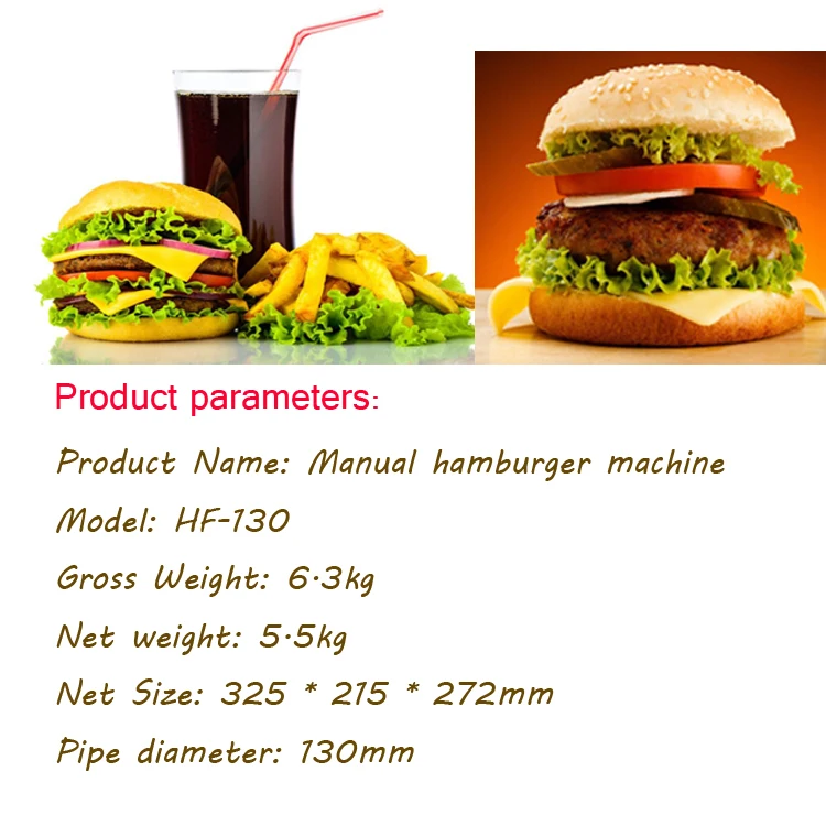 1 шт. 130 мм нержавеющая сталь бургер печать, форма для гамбургера, бургер ПРЕСС машина HF-130 руководство бургер Патти производитель