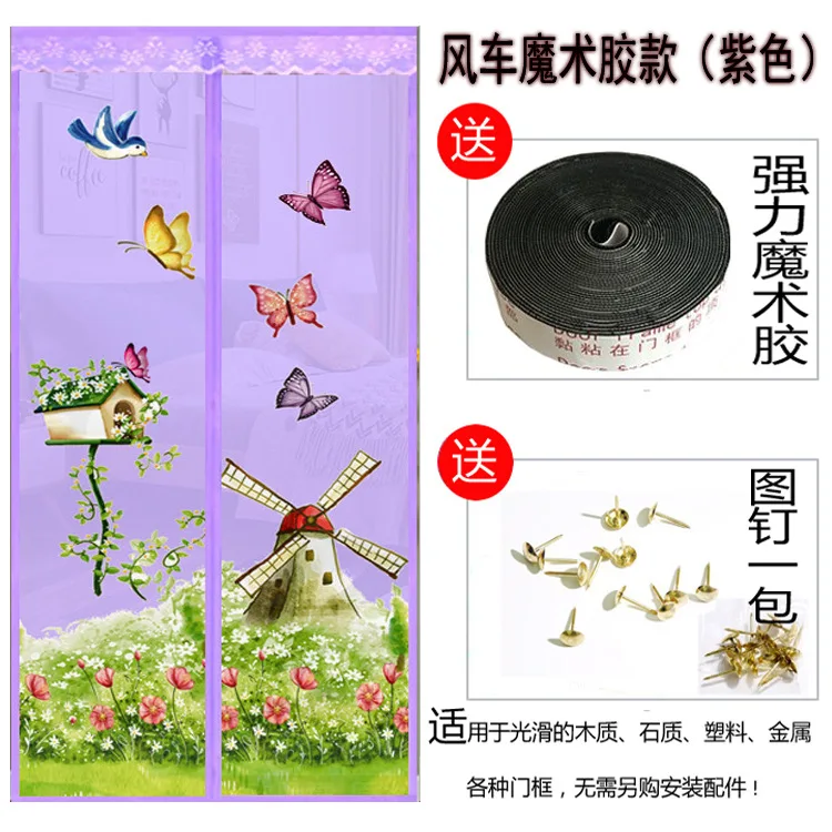 Magnetic soft yarn door Mosquito Door Net Summer mosquito free Mesh magnetic Curtain Polyester Door Screen