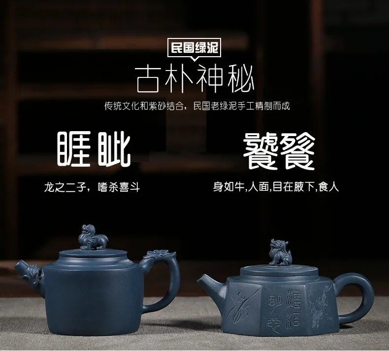 Квадратный горшок Исин Чайник минный Tianqing Mino Чернила зеленая грязь благоприятный чистый ручной резной цветы чайный набор