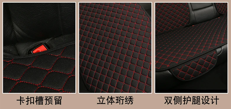 Чехол для сиденья автомобиля Передняя Задняя льняная подушка дышащий протектор Передняя Задняя подушка коврик с спинкой