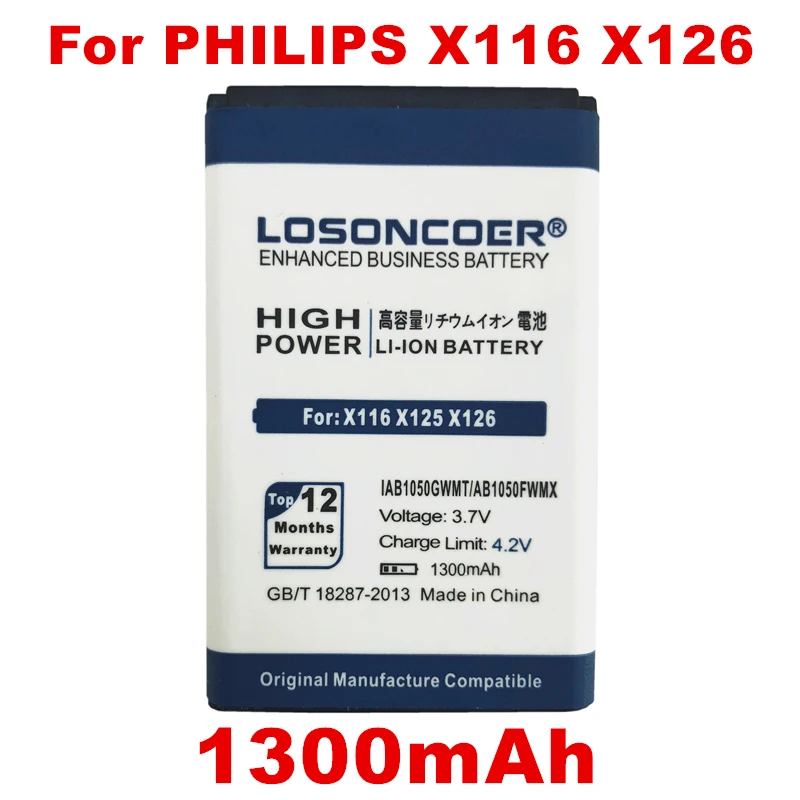 Philips ab1050fwmx аккумулятор