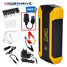 Автомобильная электроперемычка, пусковое устройство, многофункциональное пусковое устройство автомобиля, аварийное зарядное устройство