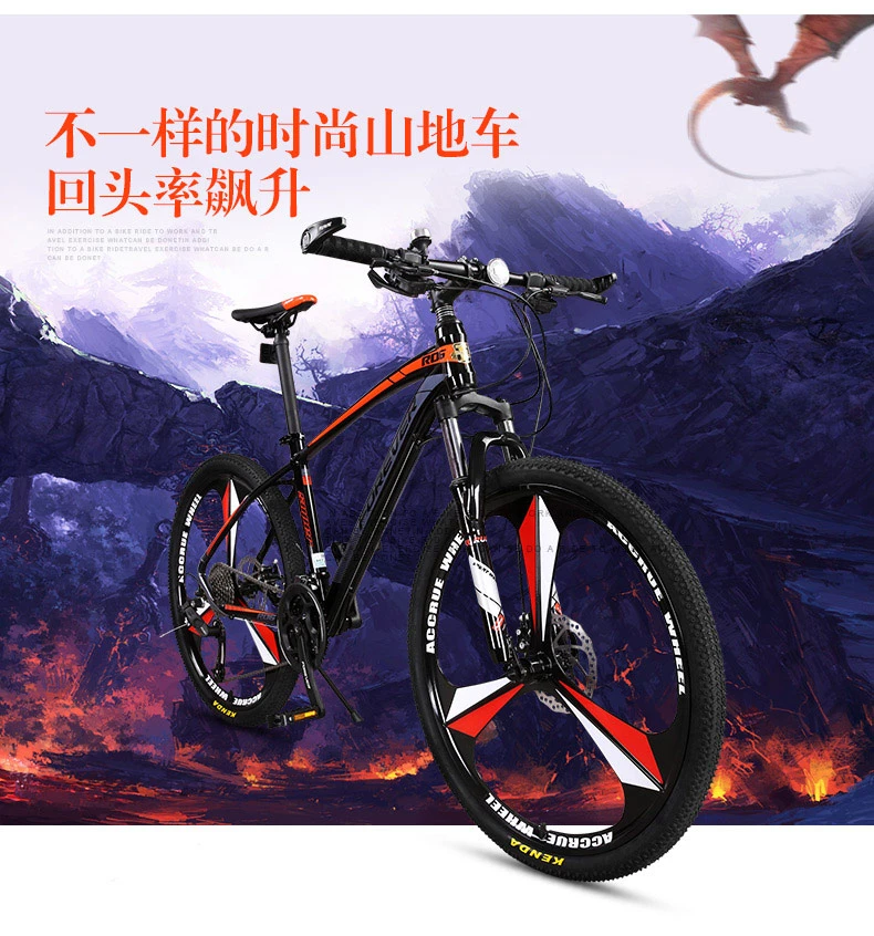 Clearance New Brand Aluminum alloy frame 27 speed disc brake one piece wheel mountain bike outdoor downhill bicicleta MTB Quality bicycle 1