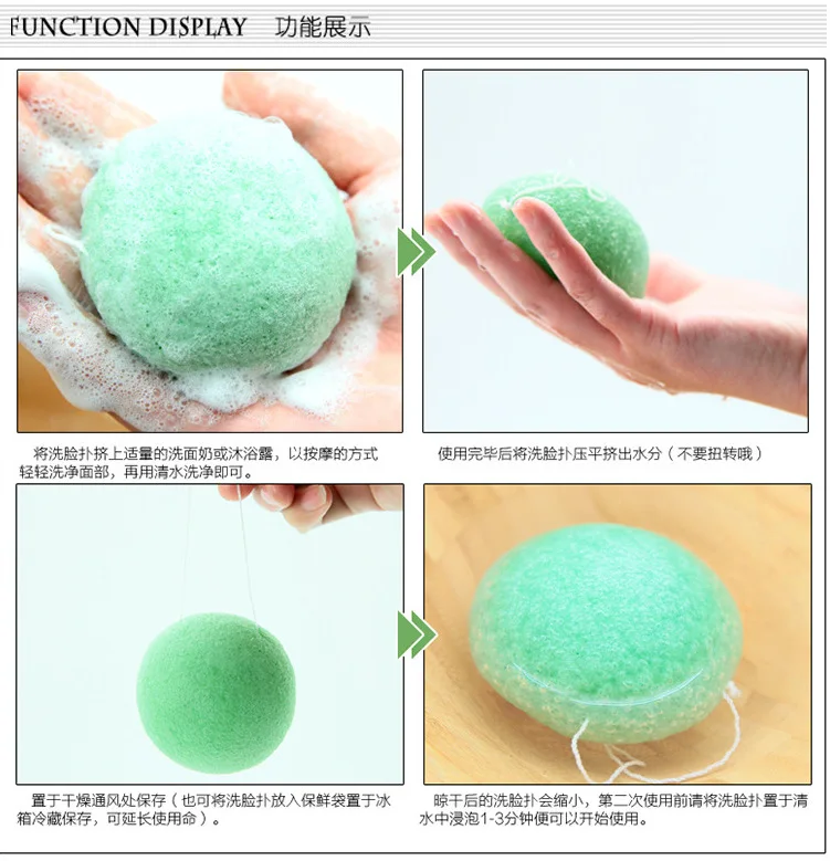 Круглая форма Konjac Губка косметическая пуховка для лица Чистящая губка натуральный спонж Конняку средство для умывания