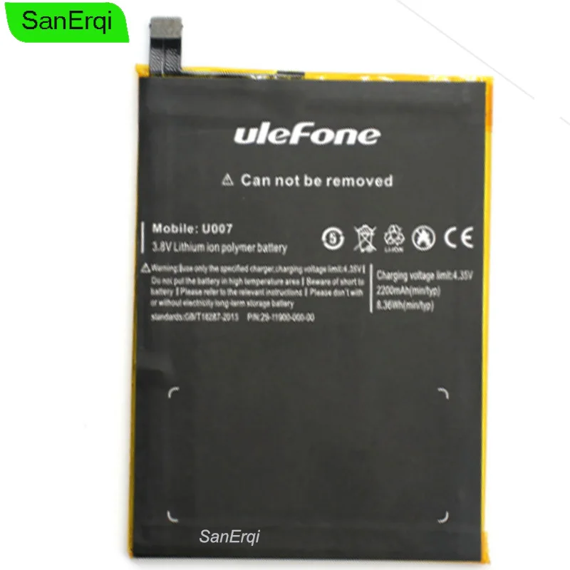 for Ulefone U007 Battery
