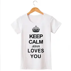 Keep Calm Jesus Love you футболки для женщин хлопок O средства ухода за кожей Шеи женская футболка Бесплатная доставка s