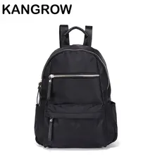 Kangrow красный Для женщин Рюкзаки Для женщин Мода Рюкзак Красный одноцветное Школьные сумки для девочек