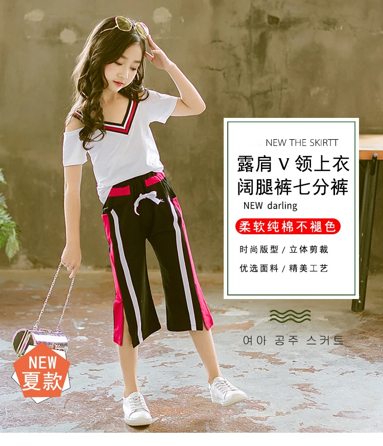 Fashion Summer Girl Clothing Teenage 2019 Child Set 2Pcs White T Shirt Wide Leg Pants Kids Clothes Outfits Sports Suit For Girls (1)