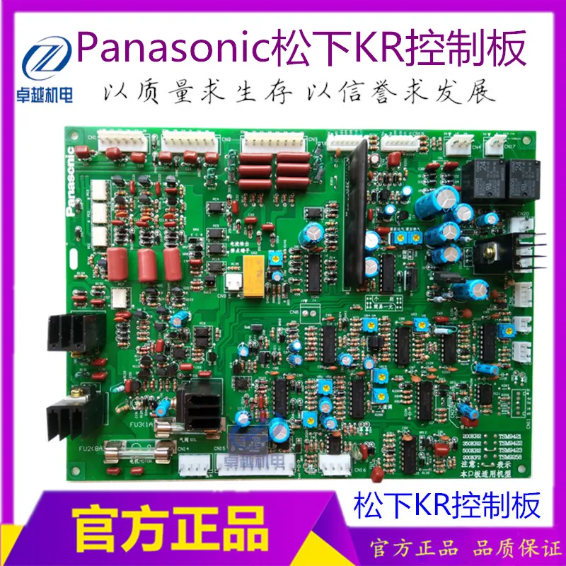 

Control Board of KR-350 KR-500 Gas Shielded Welding Machine
