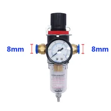 Регулятор давления воздуха сепаратор воды Ловушка фильтр Аэрограф компрессор с 8 мм фитингами