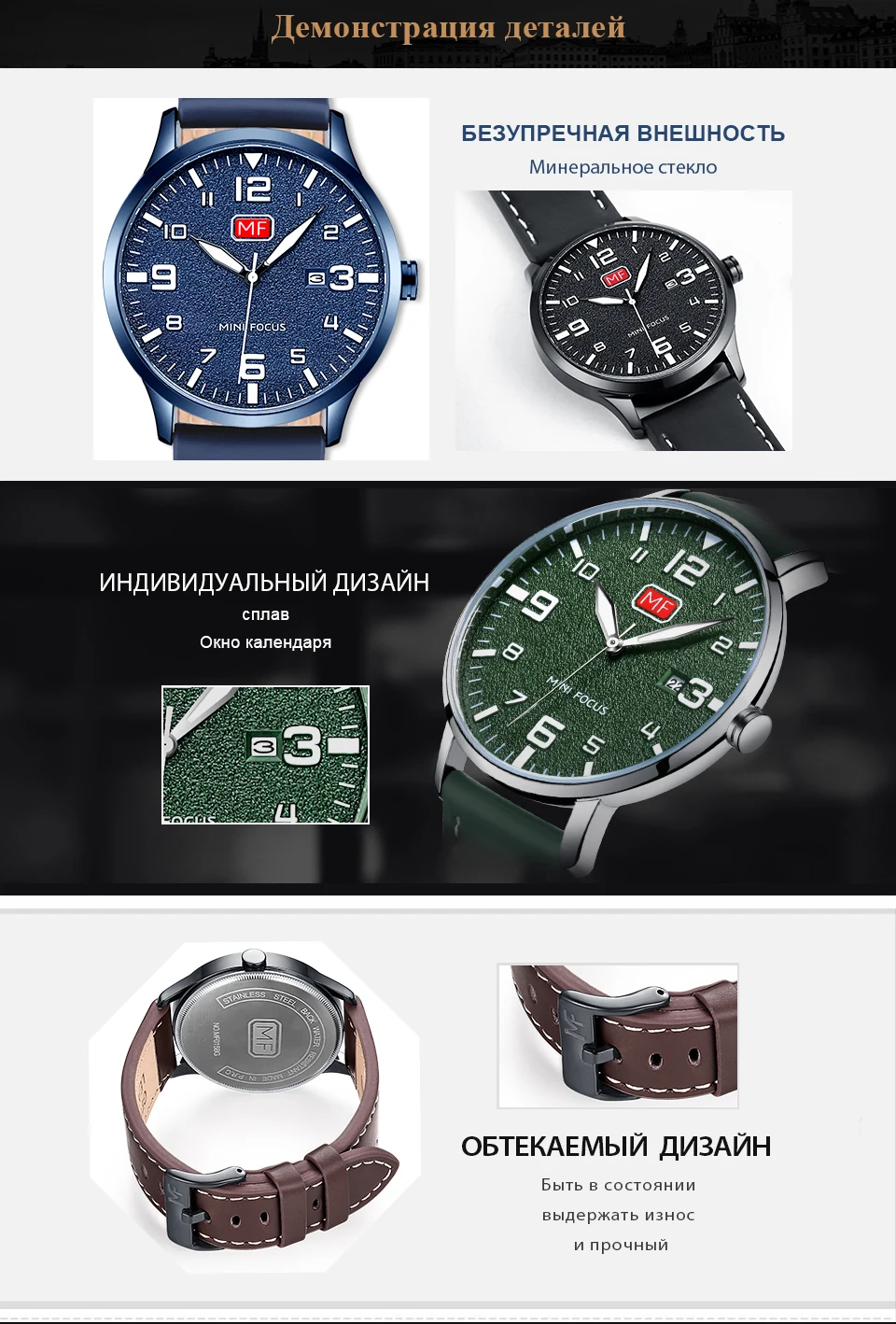 MF0158G皮带-960俄文详情页_06