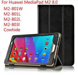 Чехол из воловьей кожи для huawei MediaPad M2 8,0 8 ''из натуральной воловьей кожи, смарт-чехол для huawei M2-801W/L M2-803L планшета