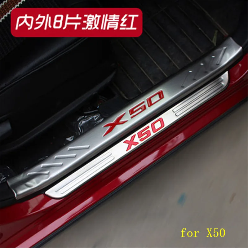 Stainless-Steel-Internal-external-Scuff-Plate-Door-Sill-Door-Sill-pedal-bienvenidos-for-Lifan-X50-2015 (1)