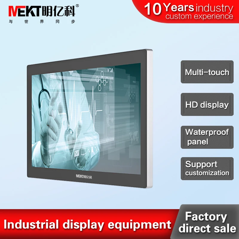 

19-inch 16:9 widescreen display USB Touch Screen Monitor 18.5 inch Industrial capacitive touch screen touch screen monitor hdmi