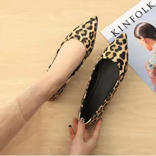 Женская обувь на плоской подошве; Новинка года; женские мокасины с леопардовым принтом из микрофибры; женская обувь на плоской подошве с закрытым носком; женская повседневная обувь с острым носком на мягкой подошве