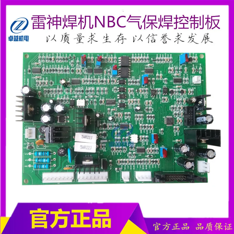 

Welding Machine NBC-350 500 Gas Welding Machine Control Panel Real Bit NBC-350500 Two Welding Mainboard