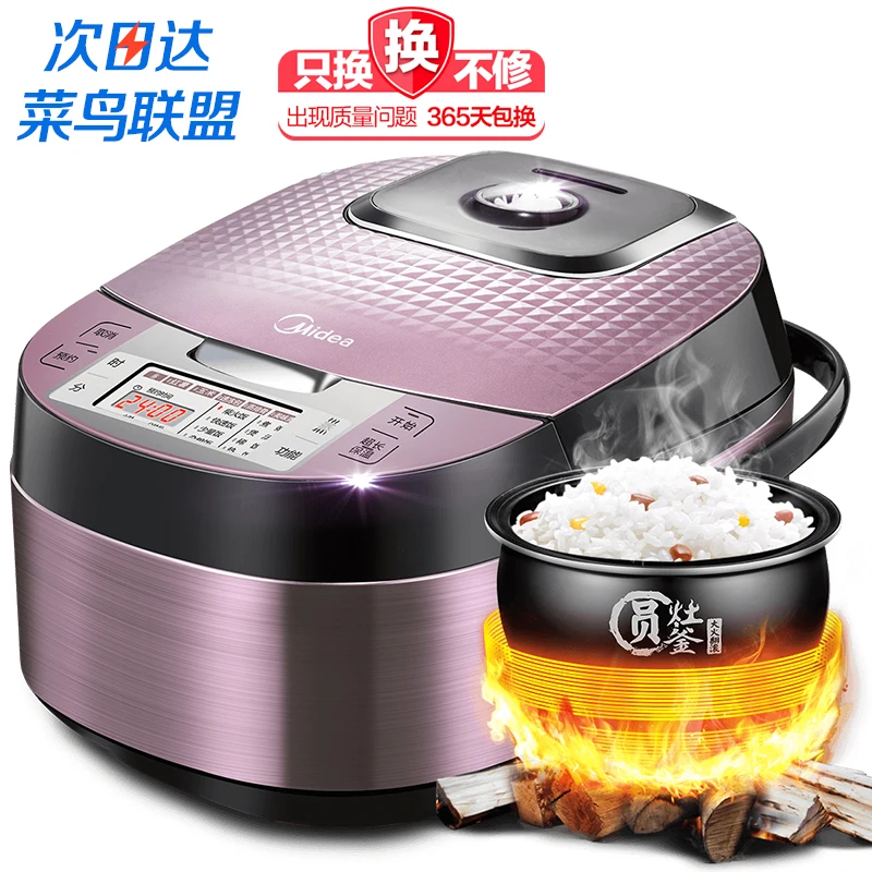 

Genuine Midea WRS4078 4L Home Intelligent Reservation Rice Cooker 3-6 People Rice Cooker Free Shipping