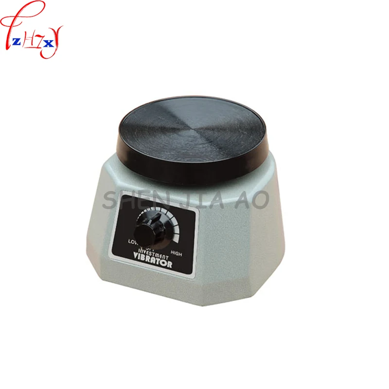 Зубные гипсовый осциллятор JT-14 диск гипсовый осциллятор вибрационное устройство для гипса серый небольшой круглой 110/220 В 1 шт