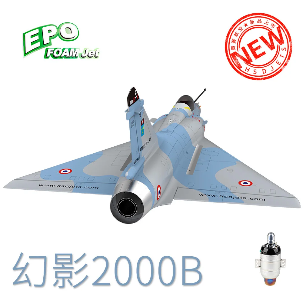 HSD NAVY Mirage 2000 турбинный струйный 105 мм самолет PNP и комплект|mirage 2000|jet planeturbine jet |