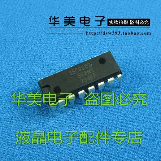 

SSC9502 DIP-15 подлинный чип управления питанием ЖК-дисплея (в линейной упаковке)
