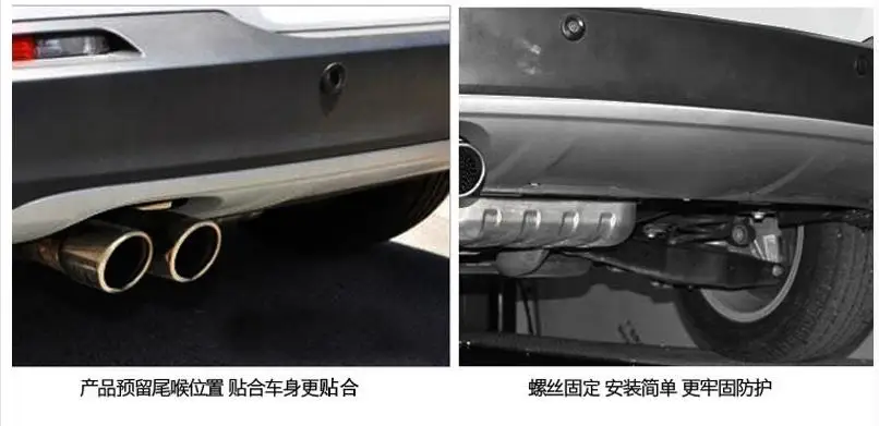 Для Volkswagen Tiguan 2013 передний из нержавеющей стали хромированный задний бампер протектор нескользящий лист