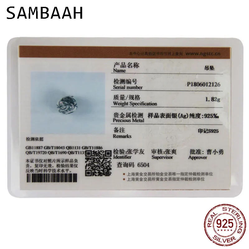 SS2948.c