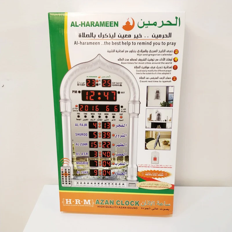 Мусульманские часы для молитвы с Alfajr Time Al Harameen исламские азановые настенные
