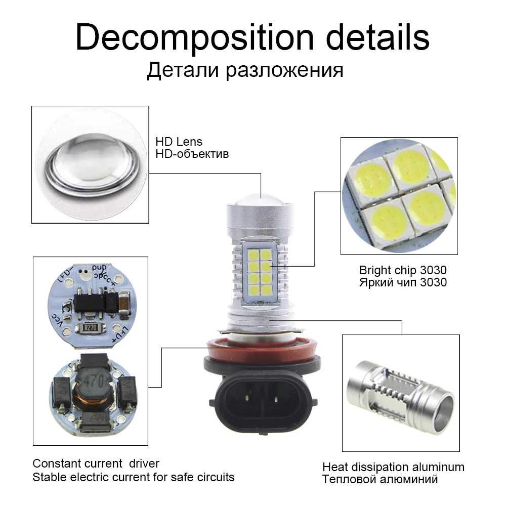 KEIN 2 шт. H8 светодиодный 3030 36SMD 6000K 1200LM Авто противотуманная фара DRL Дневной ходовой