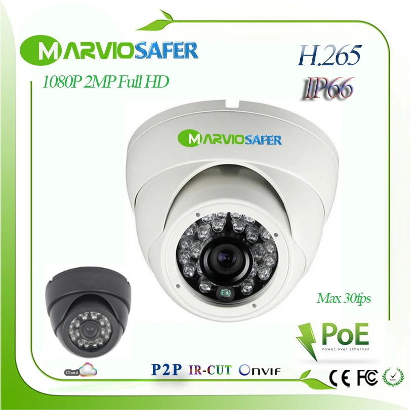 H.265/H.264 1080 2MP Full HD наружная купольная сетевая ip-камера POE веб-камера IP cam домашняя