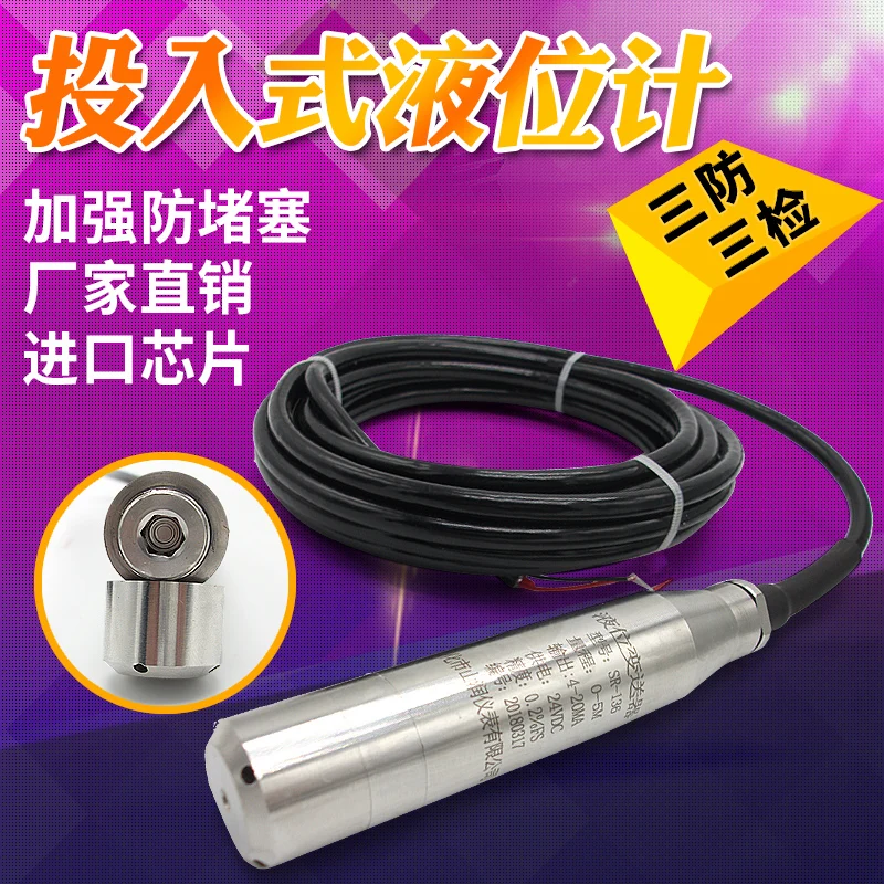 Input Water Level Display Sensor Tank Level Meter Level Sensor Level Transmitter 4-20MA