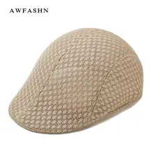 Летний Мужской и Женский Повседневный берет плоский Плющ Кепка водитель, разносчик газет стиль Gatsby Регулируемый головной убор дышащий берет сетка колючая ослепляющая кость