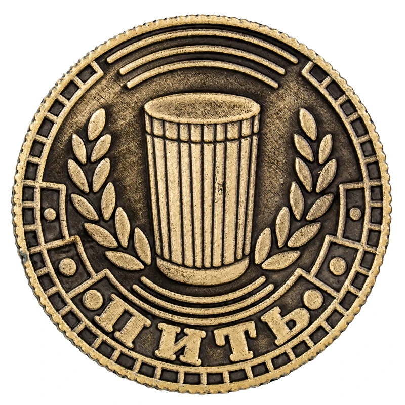 

Metal Coin. Vintage Home decorative crafts coin russian rouble Coin. Drink, Do not drink coins diameter 2.5 cm